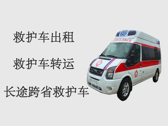 东莞个人救护车出租长途-救护车出租预约电话